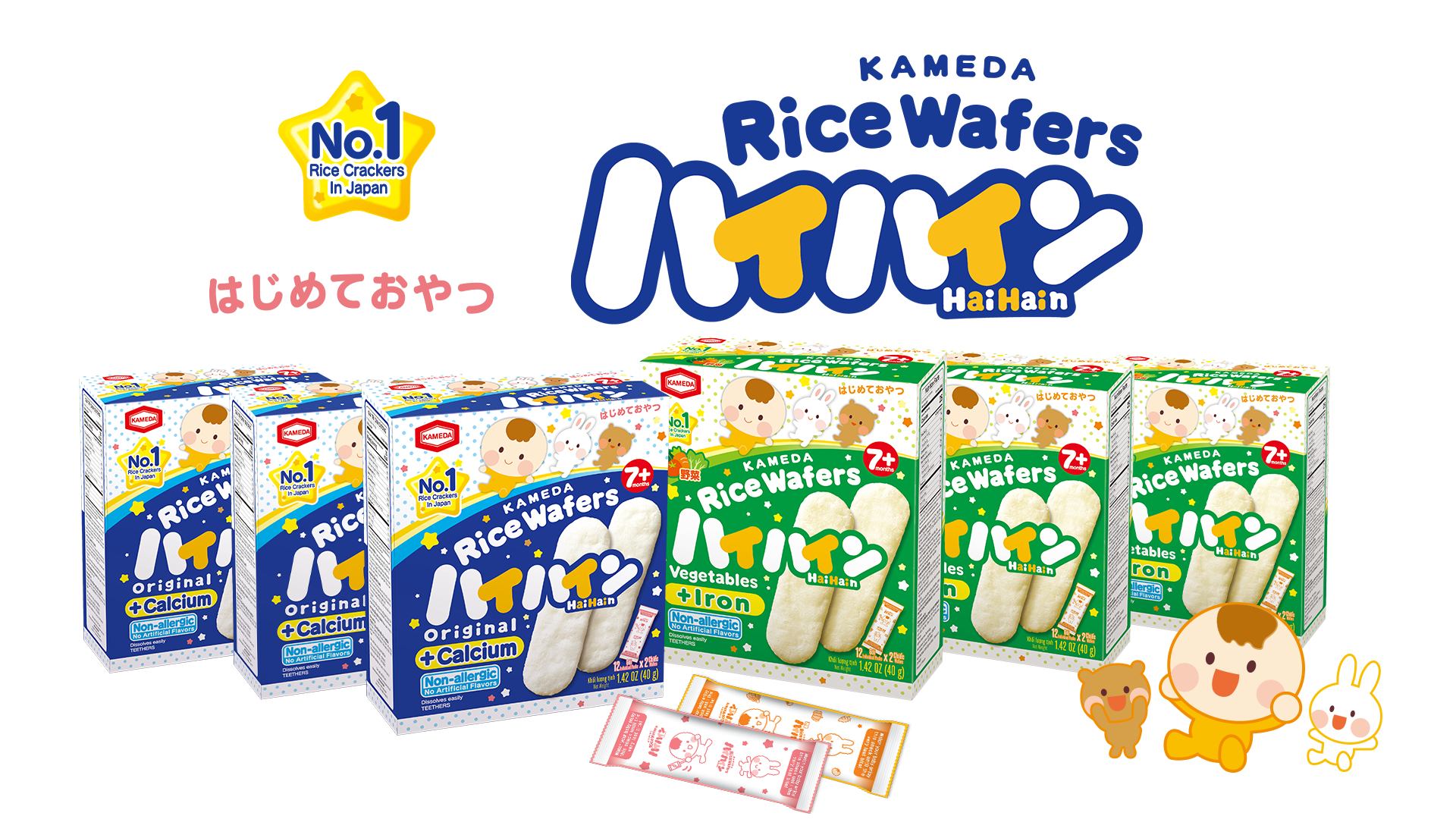 JAPANESE RICE CRACKER